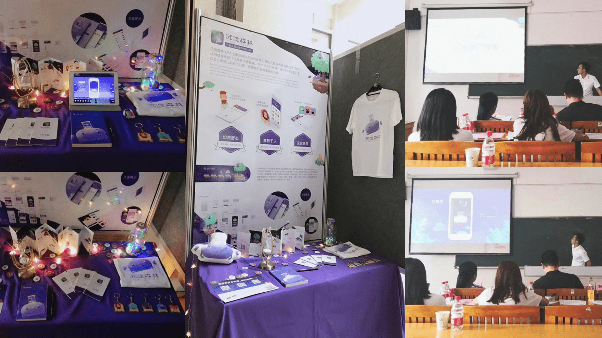 完全毕业设计 1