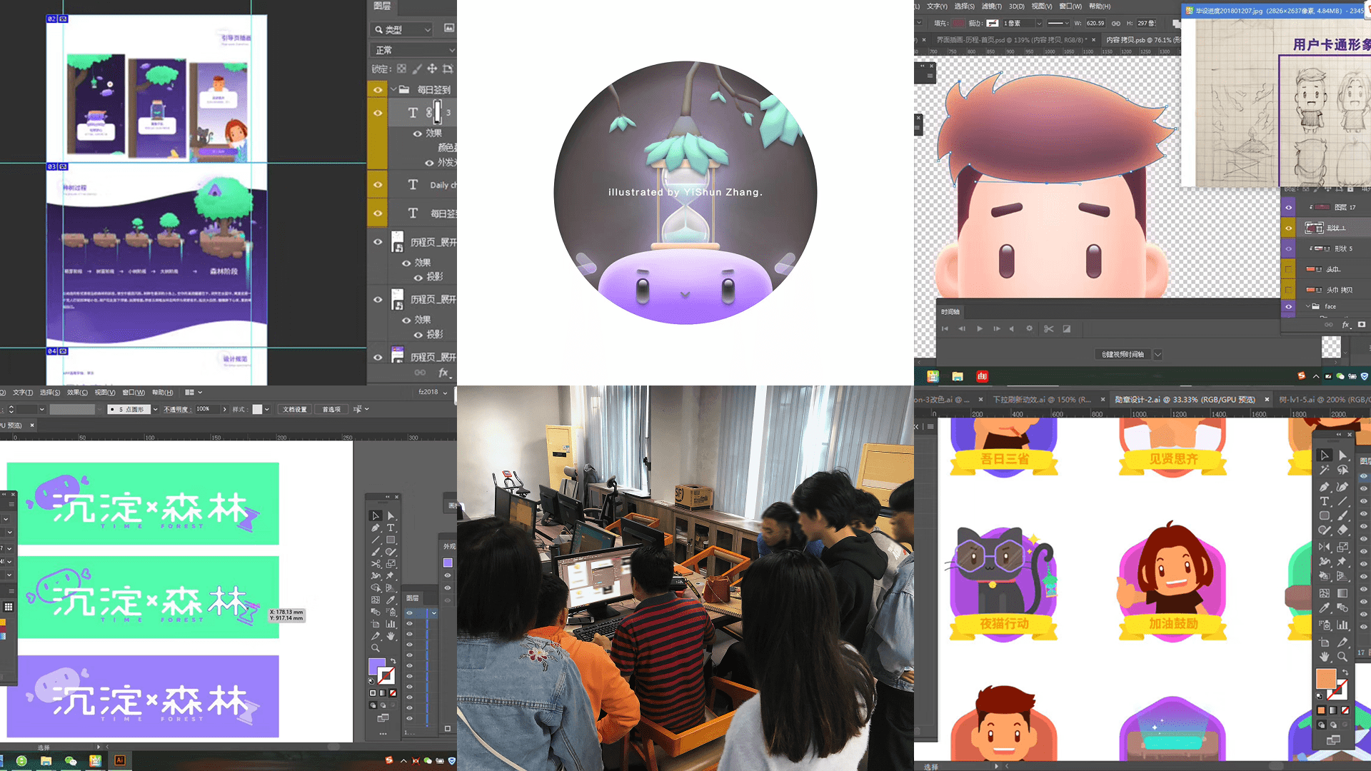 完全毕业设计 2