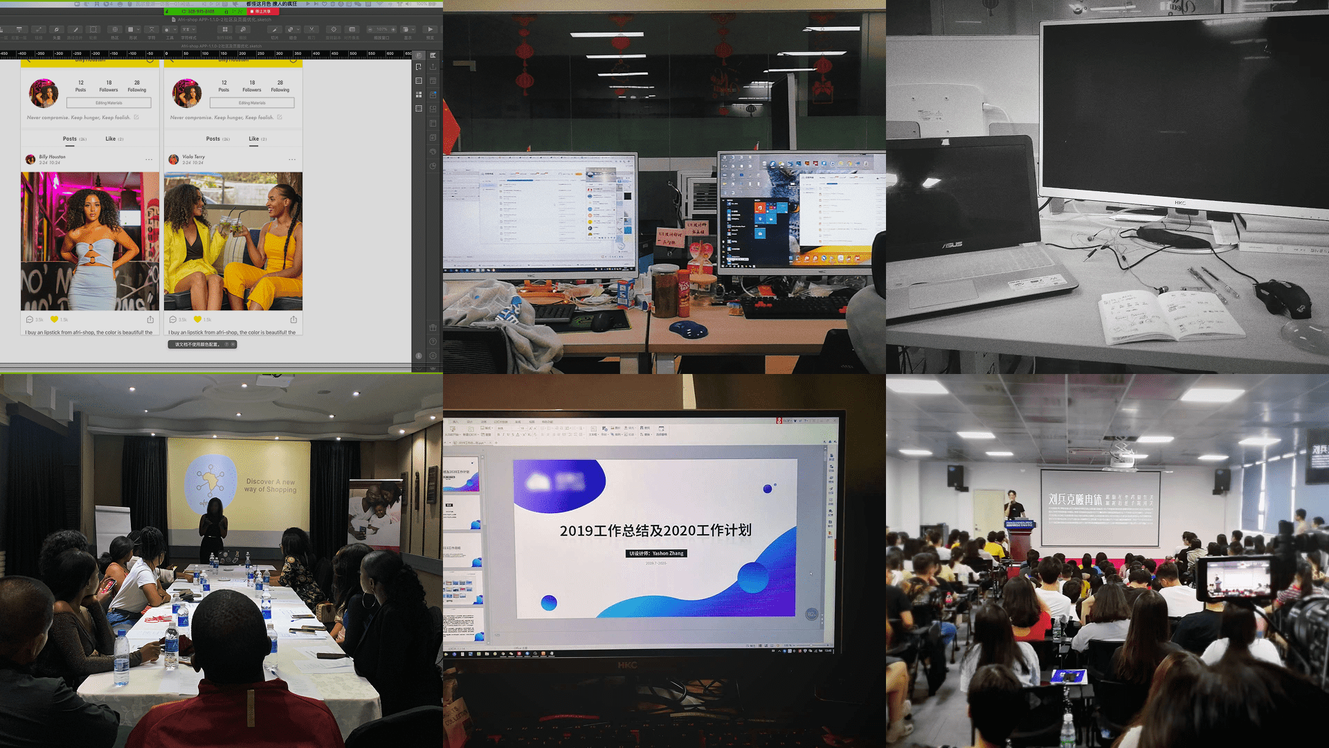 口罩期居家办公 1