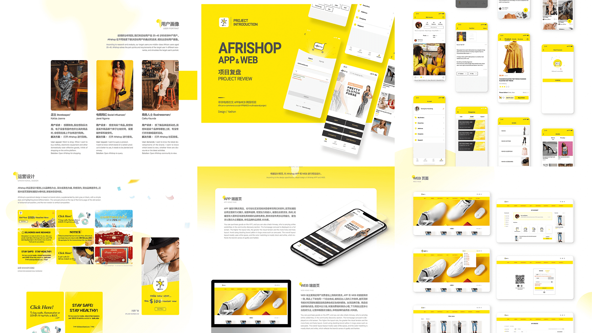 口罩期居家办公 2