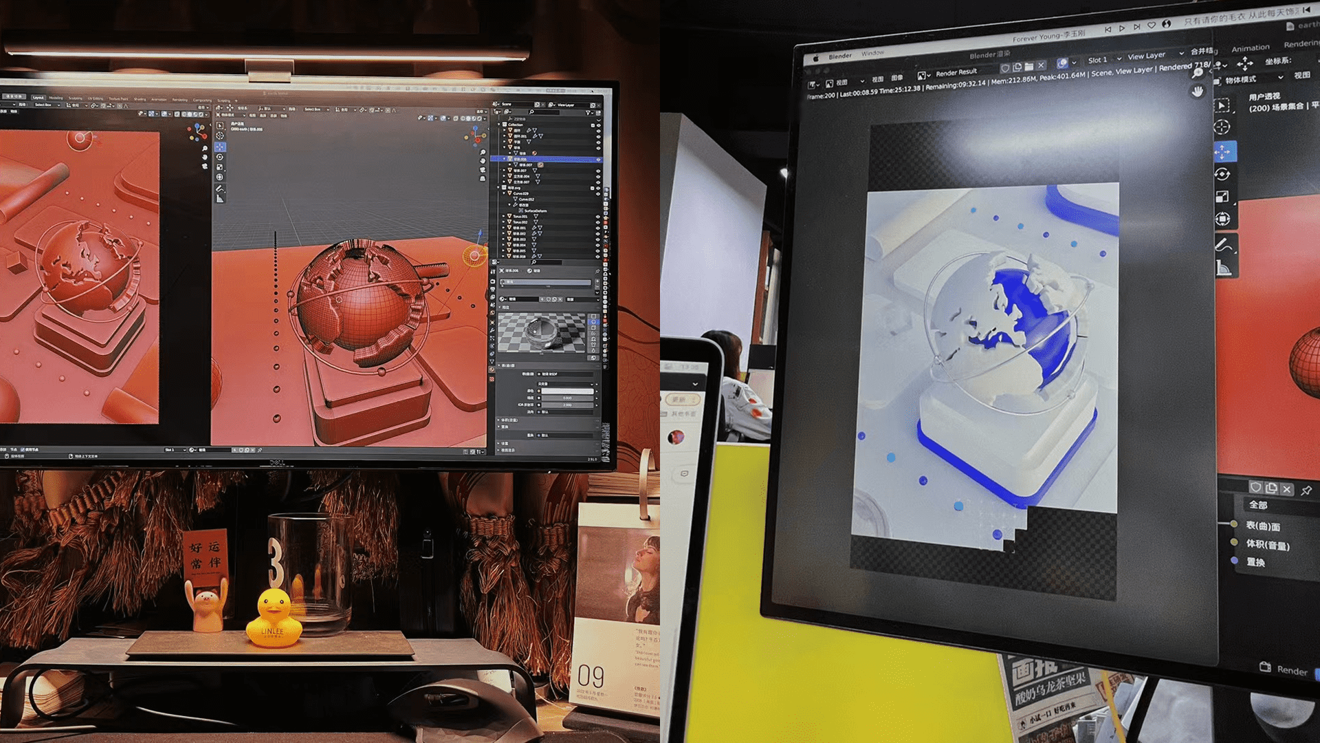 自学 3D & 动效 1