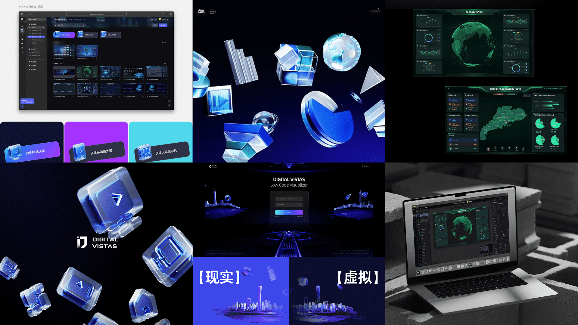 自学 3D & 动效 2