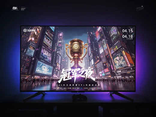 AIGC - 王者荣耀游戏KV